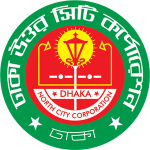 Hello Emergency Dhaka-North-City-Corporation