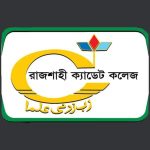 Hello Emergency Rajshahi Cadet College